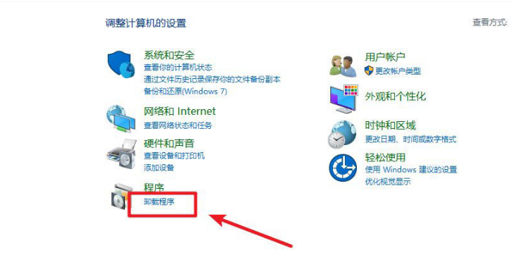 Visual Studio怎么卸载