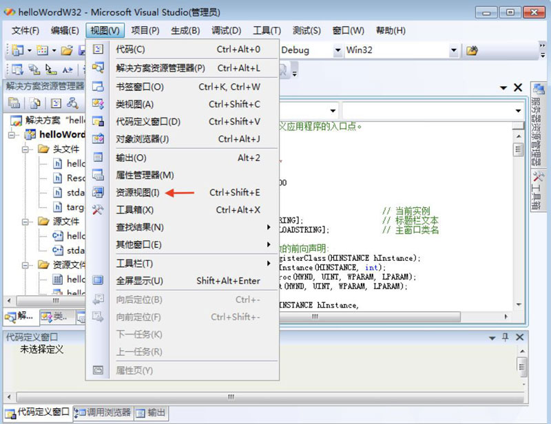 Visual Studio如何显示工具箱
