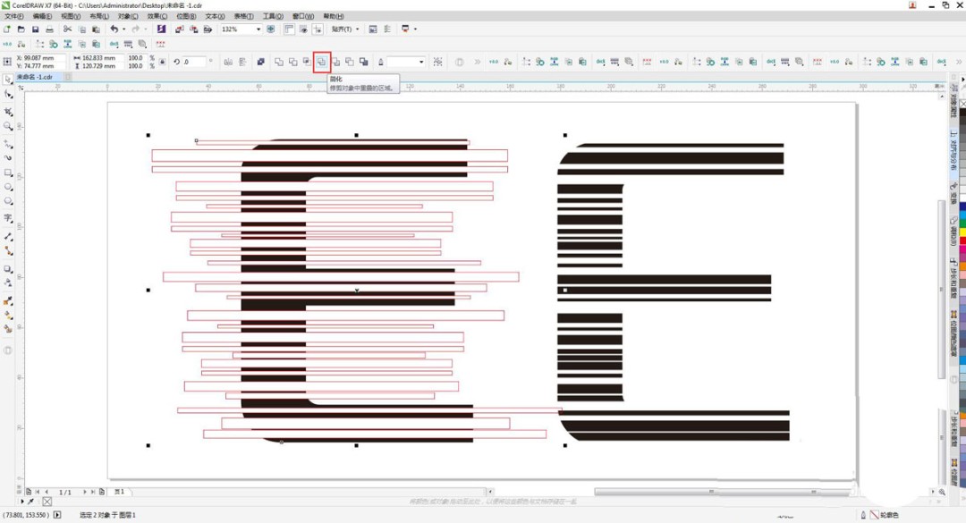 cdr怎么做文字故障风格效果