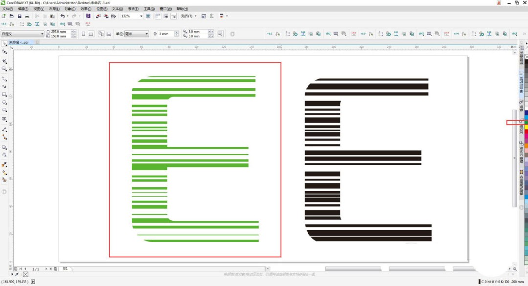 cdr怎么做文字故障风格效果