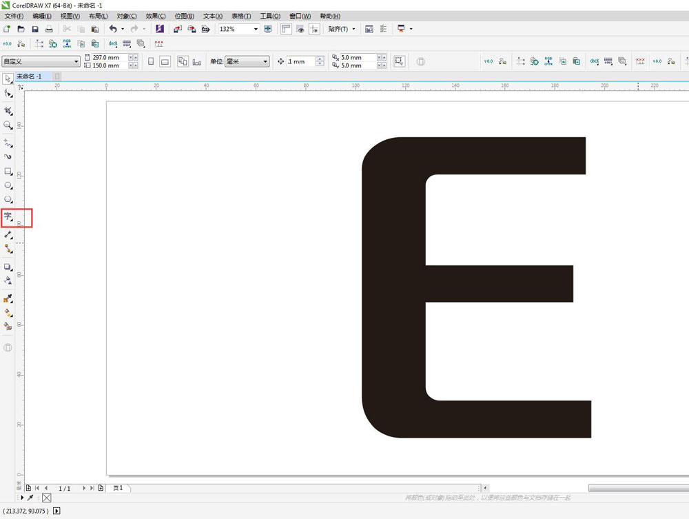 cdr怎么做文字故障风格效果