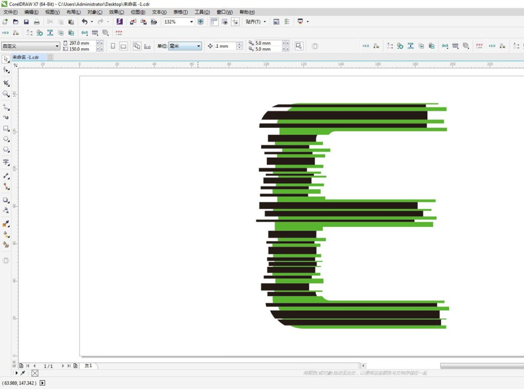 cdr怎么做文字故障风格效果