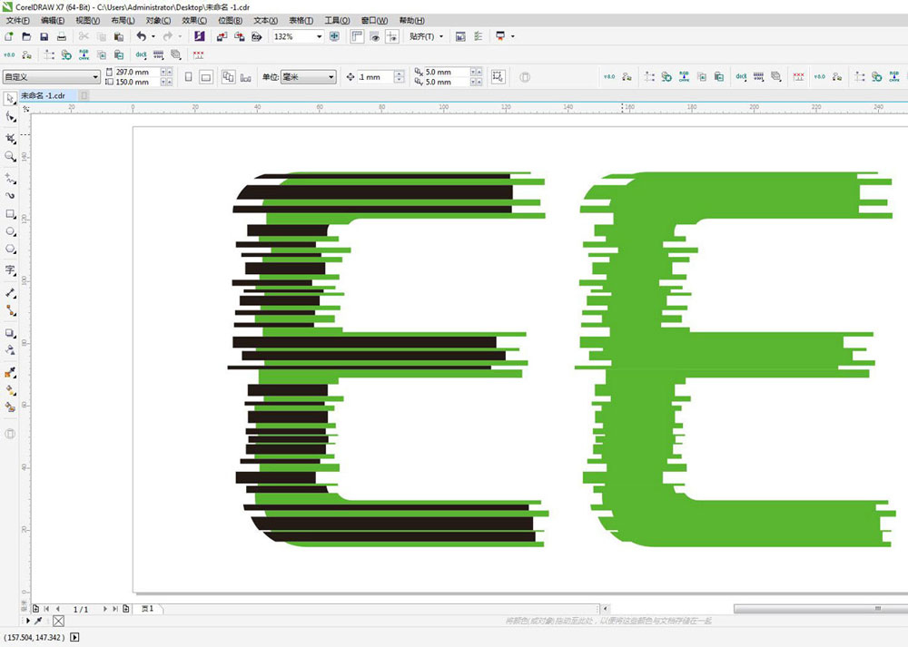 cdr怎么做文字故障风格效果