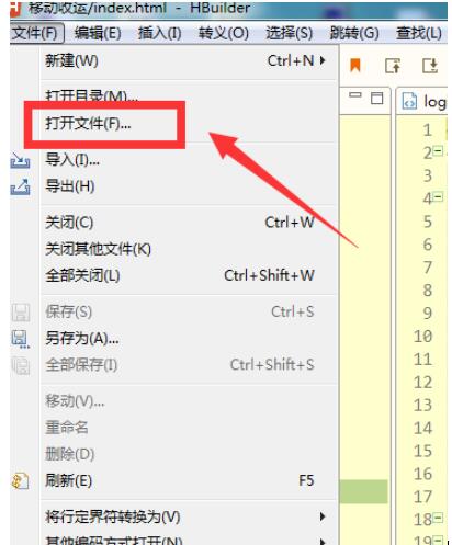 HBuilder如何设置开发视图边改边看模式