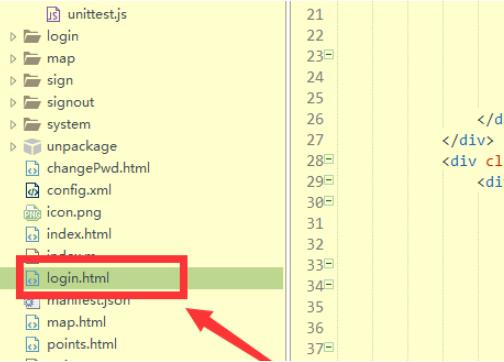HBuilder如何设置开发视图边改边看模式