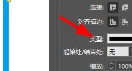 InDesign如何设置描边的线条样式