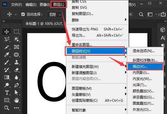 ps2021如何给文字填充描边图案