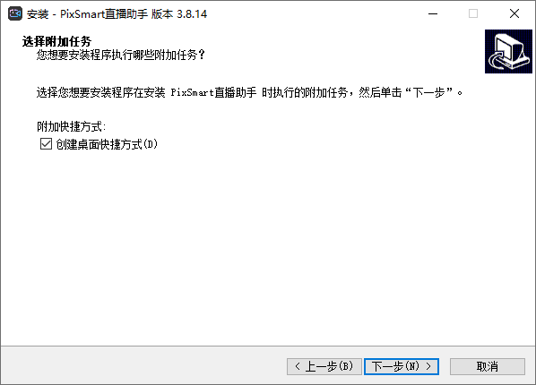 PixSmart直播助手4.10.3