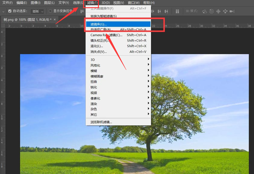 ps怎么将图片添加艺术效果