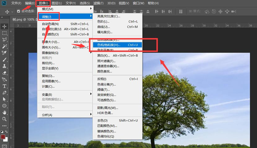 ps怎么将图片添加艺术效果