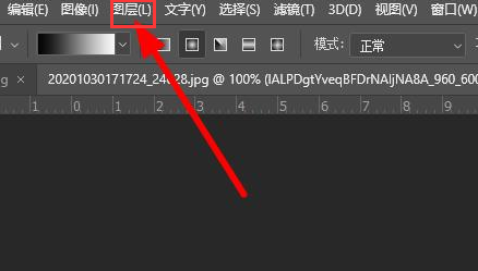 ps怎么合并图片
