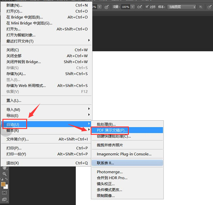 ps怎么设置文件存储大小