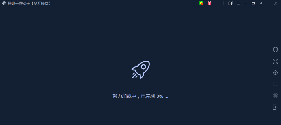 腾讯手游助手专业版