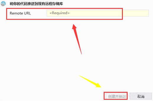 VisualStudio怎么创建远程储存库