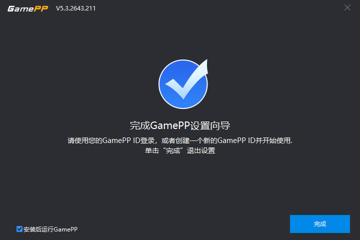 游戏加加精简版