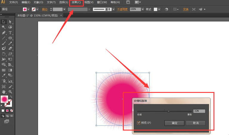 ai怎么绘制毛毛球卡通图形