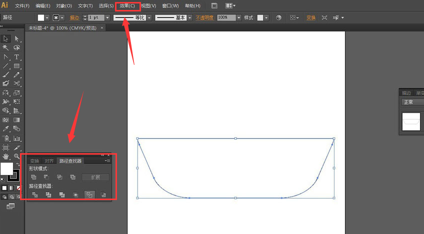 ai怎么制作立体饭盒