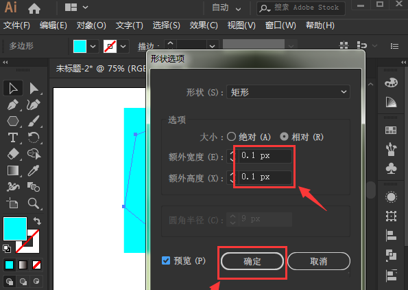 ai怎么自由变换图形