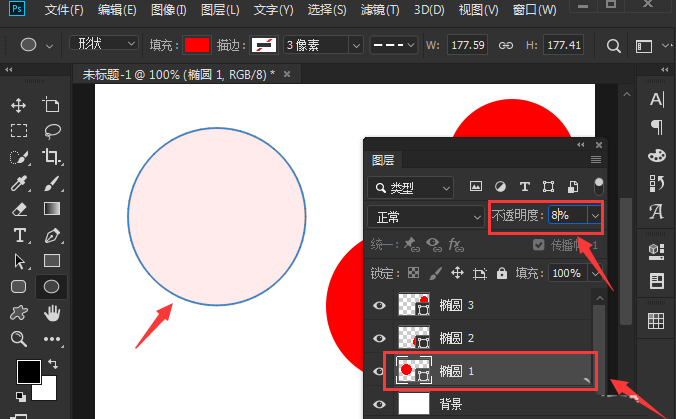 ps怎么绘制渐变色圆形