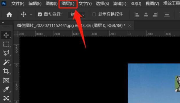 ps怎么制作智能对象图层