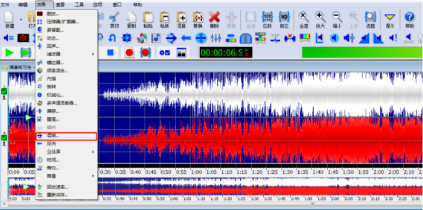 GoldWave怎么添加音频背景音乐