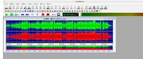 GoldWave怎么消除人声保留背景音乐