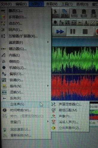 GoldWave怎么消除人声保留背景音乐