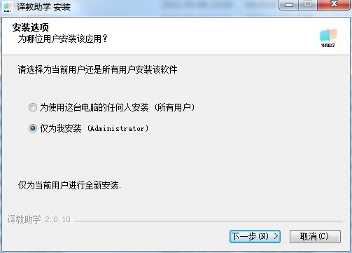 译教助学官网版