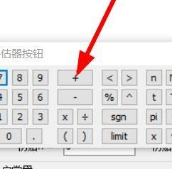 goldwave怎样使用评估器按钮