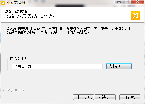 小火花自媒体助手网页版