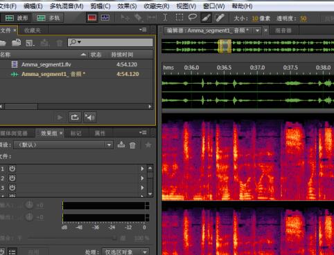 Audition去除音频中人声保留背景音乐的操作步骤