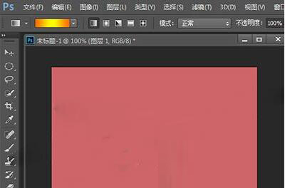 ps填充指定区域颜色教程