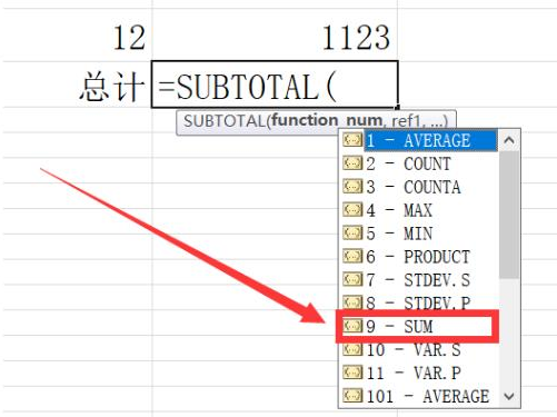 石墨文档如何使用求和函数公式