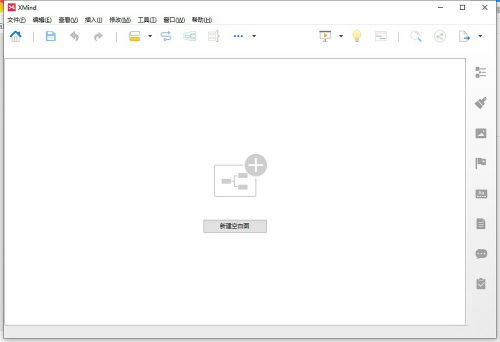 XMind如何修改墙纸