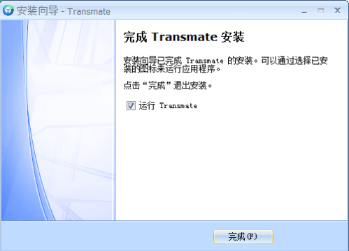 Transmate电脑版