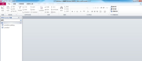 access2010如何解密数据库