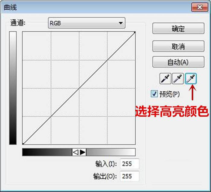 如何添Fireworks图片加曲线效果