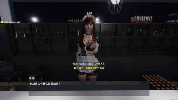 《孤岛笔记》试玩版