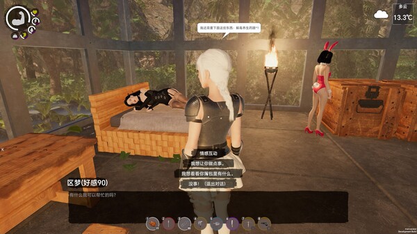 《孤岛笔记》试玩版