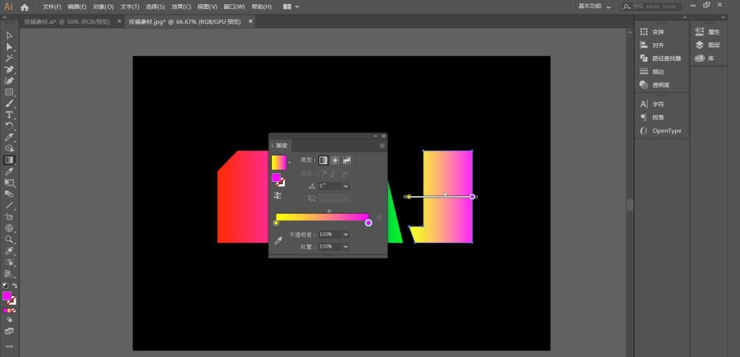 AI制作简单的3D错位字体