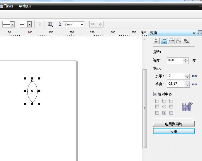 cdr怎么画向日葵花朵矢量图