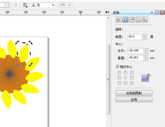 cdr怎么画向日葵花朵矢量图