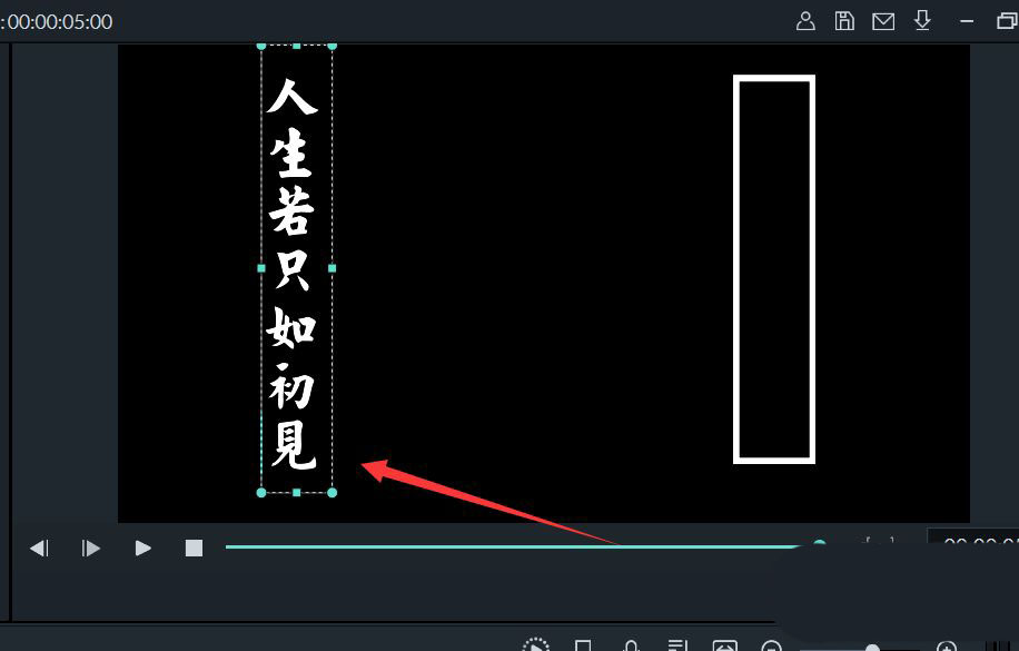 万兴喵影古风字幕怎么制作