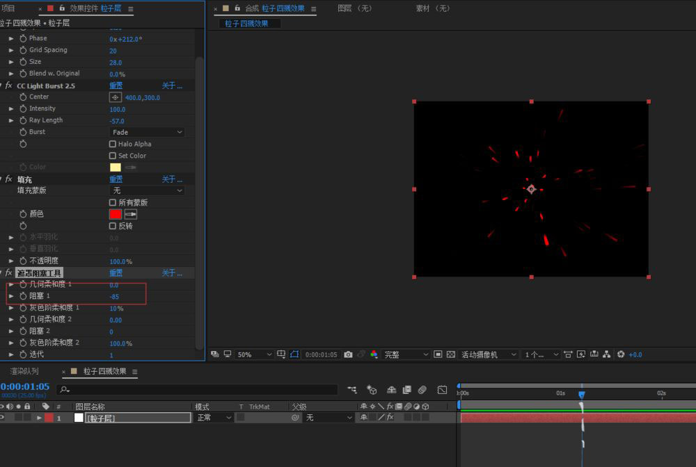AE如何制作荧光粒子四溅动画