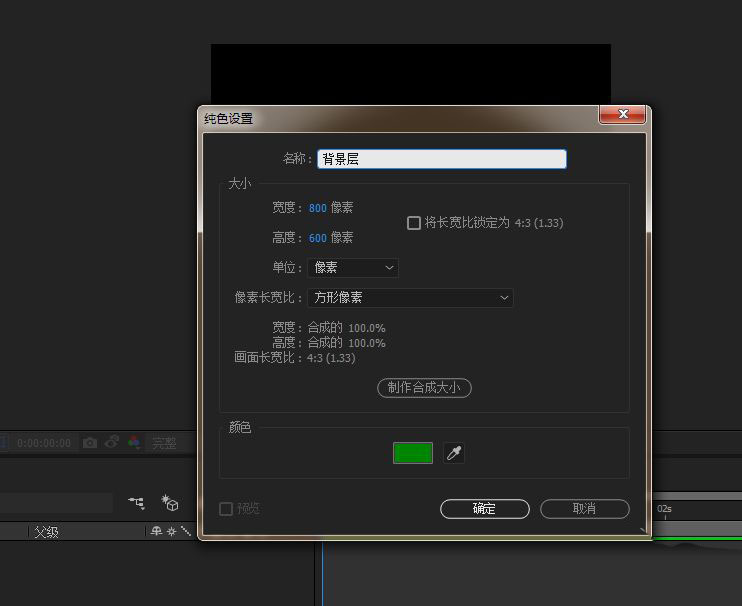 ae如何模拟真实的灯光效果