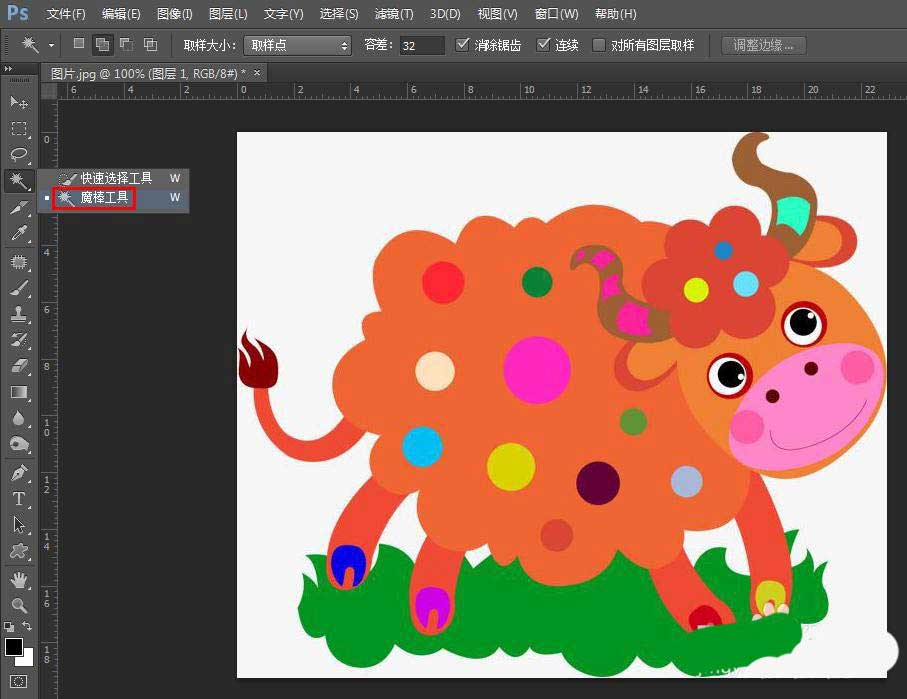 ps图片怎么添加白色描边效果