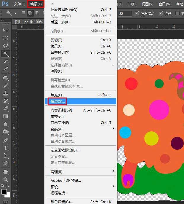 ps图片怎么添加白色描边效果
