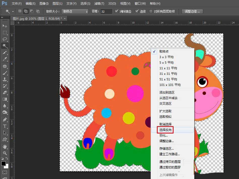 ps图片怎么添加白色描边效果