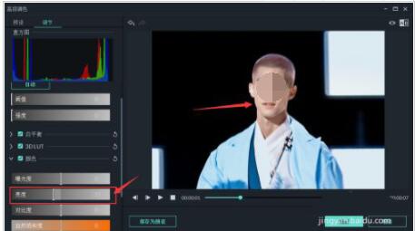 万兴喵影filmora视频画面怎么调节亮度