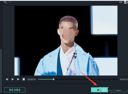 万兴喵影filmora视频画面怎么调节亮度